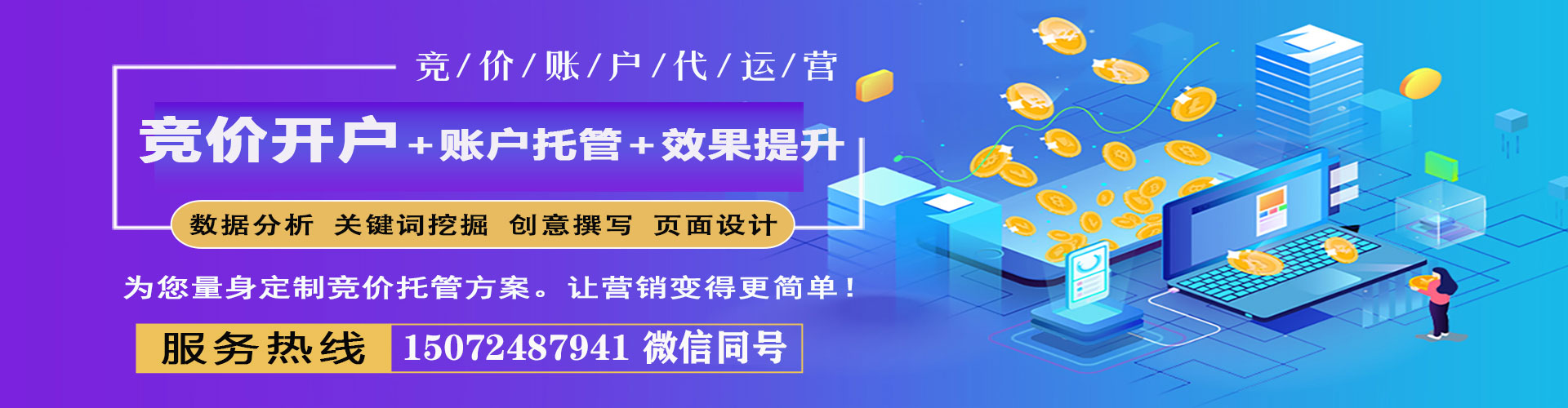 洛浦百度推广价格