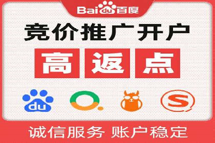 百度推广运营策略案例：品牌提升的捷径