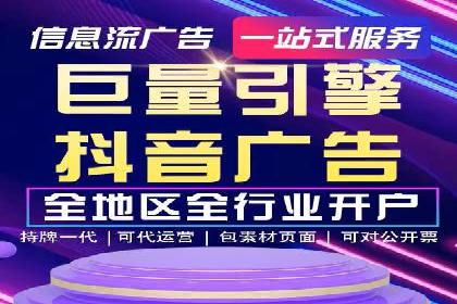 竞价推广策略深度解析：一则运动品牌的营销案例